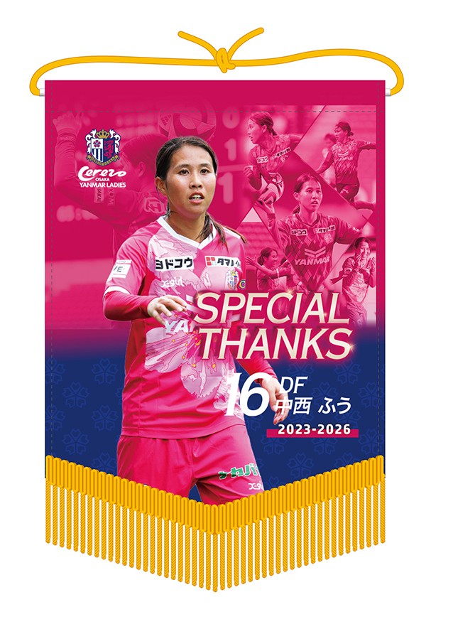 メモリアルグッズや選手デザイングッズを発売！ | セレッソ大阪